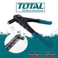 ราคา TOTAL คีมย้ำตะปูรีเวท คีมยิงรีเวท รุ่น THT-32104 (12625883658)