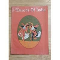 ราคา Dance of India มือสองสภาพดี พิมพ์ปี 2525 (27057790442)