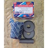 ราคา ชุดยางหนวดกุ้ง รถตู้ Toyota LH112 (29239701310)