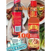 ราคา น้ำมันงาจีน มังกรคู่ 100ml (41711694770)