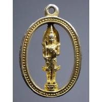 ราคา เหรียญหล่อฉลุ กะไหล่ทอง พระสยามเทวาธิราช ไม่ทราบปีที่สร้าง (19189547525)