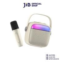 ราคา BLUETOOTH SPEAKER (ลำโพงบลูทูธ) ACOME A9 WITH MIC WHITE RGB (24731531948)