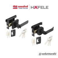 ราคา HAFELE ลูกบิดก้านโยก สีดำ รุ่น 489.10.733 489.10.741 489.10.737 489.10.745 ห้องทั่วไป ห้องน้ำ (13891191665)