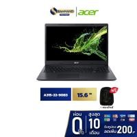 ราคา Notebook Acer Aspire 3 รุ่น A315-22-90B3 สี BLACK (รับประกันศูนย์ 2 ปี) (9234617786)