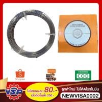 ราคา HIZ ลวดเป็น ลวดสปริง ลวดทำสปริง ลวดเหล็กขดสปริง Springsteelwire #19 - #29 ขายยกม้วน (21145554701)