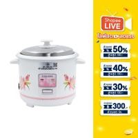 ราคา Kashiwa หม้อหุงข้าว 1 ลิตร รุ่น RC-104 หม้อหุง หม้อข้าว หุงข้าว (24757741381)