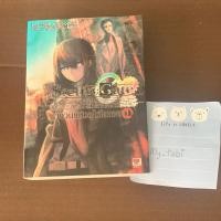 ราคา (หนังสือมือสอง) Steins;Gate วังวนแห่งอุโรโบรอส เล่ม 1 (ไลท์โนเวล) (29921287970)
