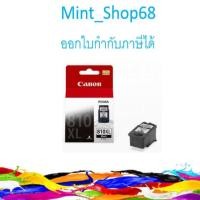 ราคา Canon PG-810XL BK ตลับหมึกอิงค์เจ็ท สีดำ ของแท้ (450 page) (7420698469)