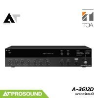 ราคา TOA A-3612D มิกเซอร์แอมป์ 7 แชนแนล ขนาด 120 วัตต์ แหล่งจ่ายไฟ 100 - 240 V AC AT Prosound (28427682867)