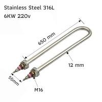 ราคา ฮีตเตอร์ต้มน้ำ/ฮีตเตอร์จุ่ม (Immersion Heater)SUS316L 6KW 220V (ยาว650mm)ตัวU (24941087570)