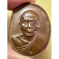 ราคา พระเครื่องเหรียญหลวงพ่อเพี้ยน วัดเกริ่นกฐิน จ.ลพบุรี ปี2545 (26306401404)