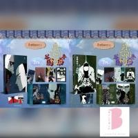 ราคา [Pre] ปิดพรี 20 มี.ค. ตำหนักมายา เล่ม 7-8 (20 เล่มจบ) (28778503637)