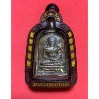 ราคา กรอบพระเลเซอร์สำเร็จรูปเหรียญจอบ4หลวงพ่อไปล่วัดกำแพงเขตบางขุนเทียนออก20ม.ค.2567วงในกว้าง2.5cmสูง4.1cmหนา0.6cm (24522660655)