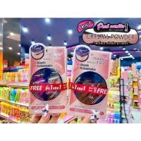 ราคา เพียวคอสKMA CRYSTAL POWDER CAKE แป้งเพชร (1แถม1) (8121978436)