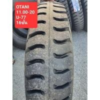 ราคา ยางรถบรรทุก 1100-20 OTANI ผ้าใบ16ชั้น รุ่น U-77 ยางใหม่ ยางรถสิบล้อ (26500273457)
