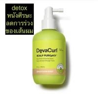ราคา แท้% [Sephora US/เช็คใบเสร็จได้] DevaCurl Scalp Puriphy Easy-Rinse Exfoliating Spray (20721931666)
