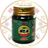 ราคา หงส์ไทย น้ำมันนวด(สูตรสมุนไพรสีเขียวมรกตเสลดพังพอ)ตราหงส์ไทย ขนาด25กรัม เย๊นเย็นค่ะ (26618262516)
