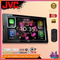 ราคา พร้อมส่งวิทยุติดรถยนต์ JVC KW V940BW ระบบสัมผัส เล่นแผ่น DVD จอ 6.8 นิ้ว รองรับ Apple CarPlay / Android Auto / WebLink (19465549229)