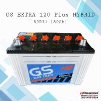 ราคา GS Battery Extra 120 (WET) 80D31 แบตเตอรี่รถยนต์ แบตเตอรี่ไฮบริด แบตกระบะ (13748447693)