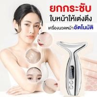 ราคา เครื่องนวดหน้า ครื่องนวดยกกระชับใบหน้า กระชับคอเครื่องกำจัดริ้วรอยต่อต้านวัยประคบร้อนลดคางสองชั้นเครื่องนวดผิวเพื่อความง (43151804573)