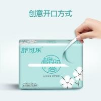 ราคา กระดาษทิชชู่กระดาษทิชชู่ขนาดพกพา (5464824295)