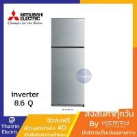 ราคา MITSUBISHI ELECTRIC ตู้เย็น 2 ประตู 8.6 คิว INVERTER (รุ่น MR-FC26EP) มี 2 สี (3961721774)