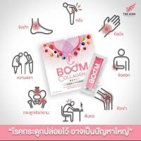 ราคา คอลลาเจน บำรุงกระดูก บำรุงผิว ฟื้นฟูระบบภูมิคุ้มกัน Boom Collagen Plus ของแท้ 100% (15554363396)