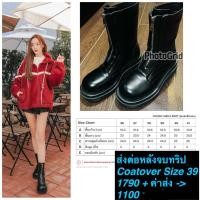 ราคา บู้ทดำcoatover_size39 (16293698319)