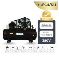 ราคา ปั๊มลมไดเซน Disen 500 ลิตร 15แรง 12.5บาร์(180ปอนด์)ไฟ380v (2612413834)