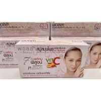 ราคา สบู่พอลล่า สมุนไพรแท้ ระงับกลิ่นกาย ฆ่าเชื้อแบคทีเรีย วิตซี ผลัดเซล์ลผิวใหม่ กระจ่างใส (19210737138)