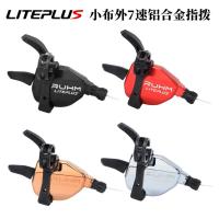 ราคา LITEPLUS ดัดแปลงผ้าขนาดเล็ก พร้อม.Dial นิ้วมืออลูมิเนียม สำหรับผ้าอังกฤษพับรถ 7 ความเร็ว (42413115674)