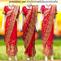 ราคา premium sari form india ส่าหรีคุณภาพดีตัดเย็บเรียบร้อยพร้อมใส่ สีแดงสด มีปัก3แบบให้เลือก พร้อมส่ง (25491585591)
