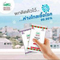 ราคา ผ้าเย็น ตรางู ทิชชู่เย็น 10แผ่น Snake Brand Cooling Body Wipes Classic, Relaxing (10309845446)