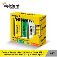 ราคา VELDENT BEST SMILE SET เวลเดนท์ เซ็ตของขวัญ (ยาสีฟัน Extre Awake+Amazing Bright+Premium Thai Herb+Mouth Spay Propolis) (24314094770)