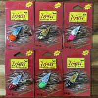 ราคา กระดี่ไก่ชน 14 กรัม กระดี่ไก่ชนตกปลาช่อนชะโดกระสูบขายดีตลอดกาล เหยื่อปลอมกระดี่ไก่ชน เลือกสีได้ (18654079374)