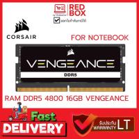 ราคา CORSAIR RAM DDR5 4800 Notebook 16GB VENGEANCE รุ่น CMSX16GX5M1A4800C40 / ประกัน LT ตลอดชีพ แรมโน๊ตบุ๊ค (18334691026)