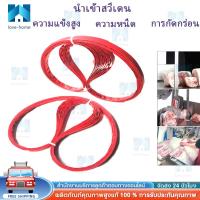 ราคา ใบเลื่อยตัดกระดูก ใบเลื่อยเครื่องตัดกระดูกหมู ใบเลื่อยตัดเนื้อ ปลา แกะ สวีเดนแท้ อย่างดี 1650mm (26188914823)