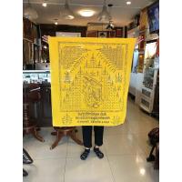 ราคา ผ้ายันต์ ชูชก รุ่นแรก ปี 40 ( ผืนใหญ่มาก ) ขนาด สูง 40 นิ้ว กว้าง 32 นิ้ว หลวงพ่อสาคร วัดหนองกรับ ( ปั๊มตราวัด เดิมๆ (20334446486)