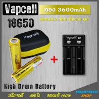 ราคา ถ่านชาร์จ 18650 Vapcell ทอง 3600 mAh 2 ก้อน พร้อมที่ชาร์จรุ่น Q2 จัดชุดราคาประหยัด (25057190719)