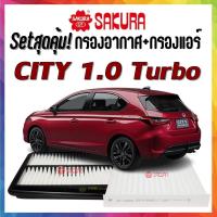 ราคา กรองอากาศ กรองแอร์ ฮอนด้า ซิตี้ 1.0 เทอร์โบ Airfilter Cabinairfilter Honda City 1.0 turbo (28767856146)