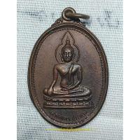 ราคา เหรียญหลวงพ่อพระประธาน วัดเวฬุวัน อ.เมือง จ.ยะลา สร้างปี 2520 (15797056607)