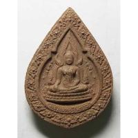 ราคา Antig apinya406/ 055 พระพุทธชินราชเนื้อผง รุ่นปิดทอง ปี 2547 (19224025929)