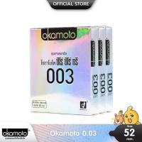 ราคา Okamoto 003 ถุงยางอนามัย บางพิเศษ 0.03 มม. ผิวเรียบ ขนาด 52 มม. บรรจุ 3 กล่อง (6 ชิ้น) (1484146171)