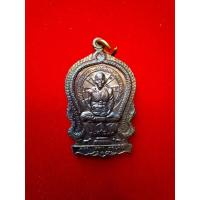 ราคา พระ พระเครื่อง เหรียญนั่งพาน หลวงปู่คำพันธ์ โฆสปัญโญ รุ่น ปัญญาบารมี ปี 2537 เหรียญนั่งพาน พร้อมกล่อง (23020548808)