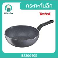 ราคา Tefal กระทะก้นลึก Natura ขนาด 24 ซม. ขอบ 2 หยัก รุ่น B2266495 (24900142181)