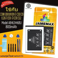 ราคา เหมาะสำหรับ Jamemax y Samsung C3300K X208 B189 B309 GT-C3520 E1228 GT-E2530 E339 GT-E2330 C5212 model AB463446BU (29909914115)