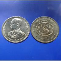ราคา เหรียญ 2 บาท ที่ระลึก 100 ปี พระราชสมภพพระปกเกล้าเจ้าอยู่หัว ไม่ผ่านใช้ (4562154631)