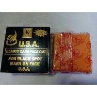 ราคา **ของแท้/พร้อมส่ง** สบู่ เค.ไดนารี่ ยู.เอส.เอ. K.DYNARY U.S.A. กล่องดำ ก้อนสีส้ม (1889411747)