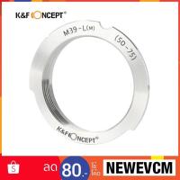 ราคา M39-lm K&f concept for leica M and techart (1343072997)