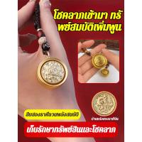ราคา ⚡จัดส่งภายใน 24 ชม⚡【โชคดีและสมบัติ】จี้นักษัตรจีนสไตล์โบราณ หมุนพวงกุญแจ จี้หม้อกาญจนาภิเษก จี้พรห้าประการ จี้ทองเหลืองกระถางสมบัติแบบพกพา จี้หมุนได้ ทองเหลือง พวงกุญแจ (42808796662)